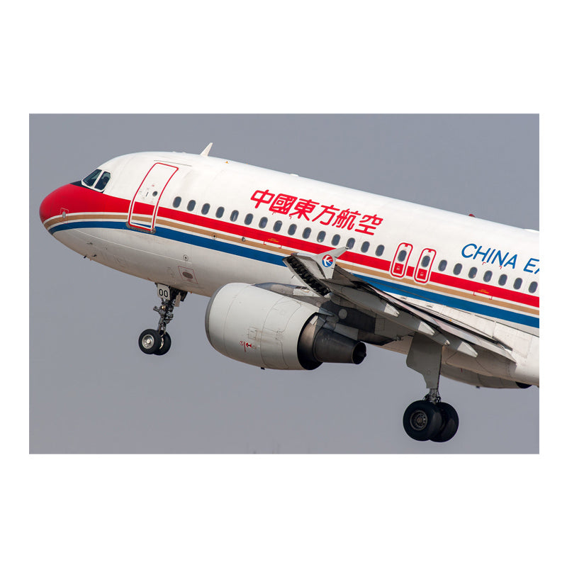 Airbus A320 フライトタグ