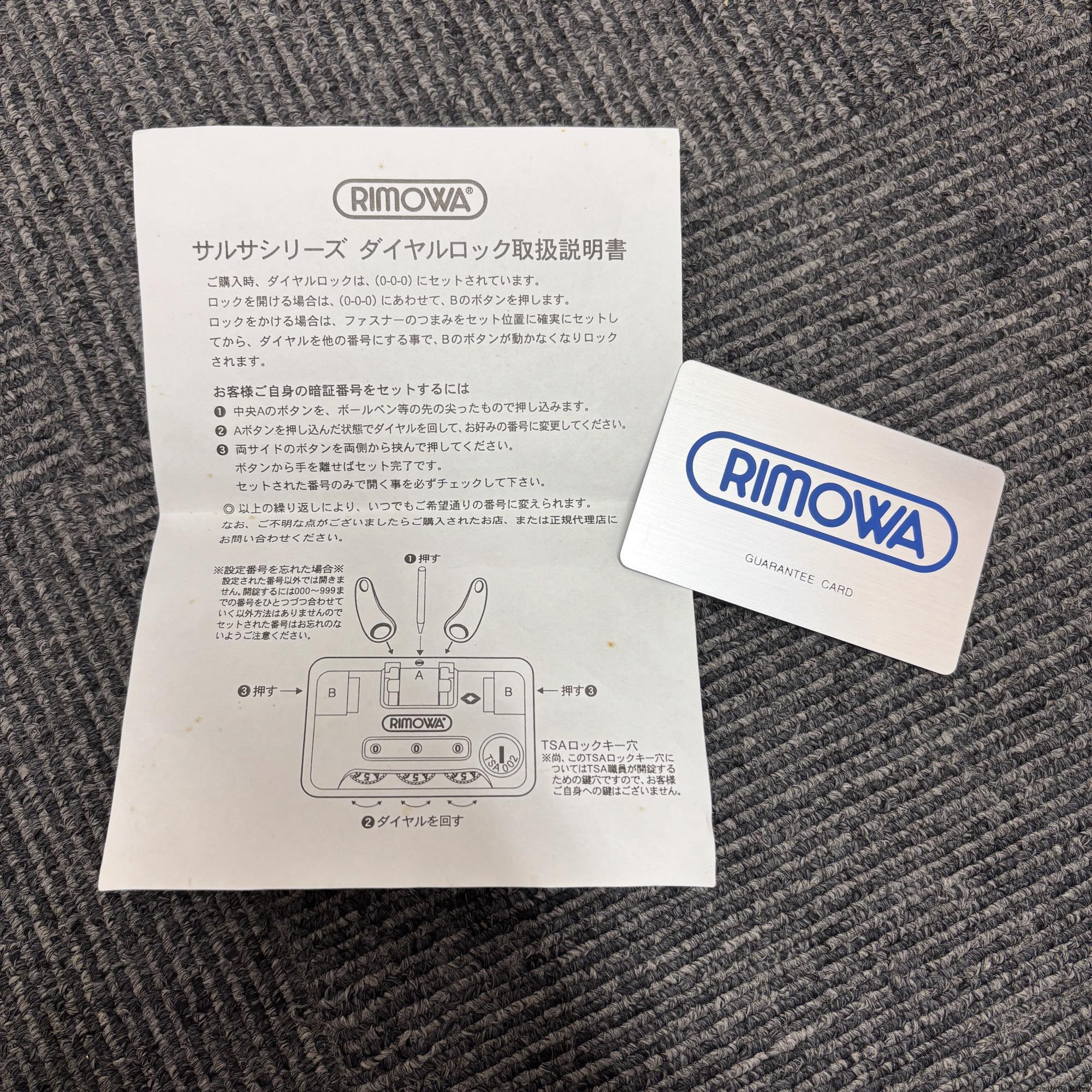 リモワ エッセンシャル(サルサ) 851.52-31 32リットル 中古美品 2輪
