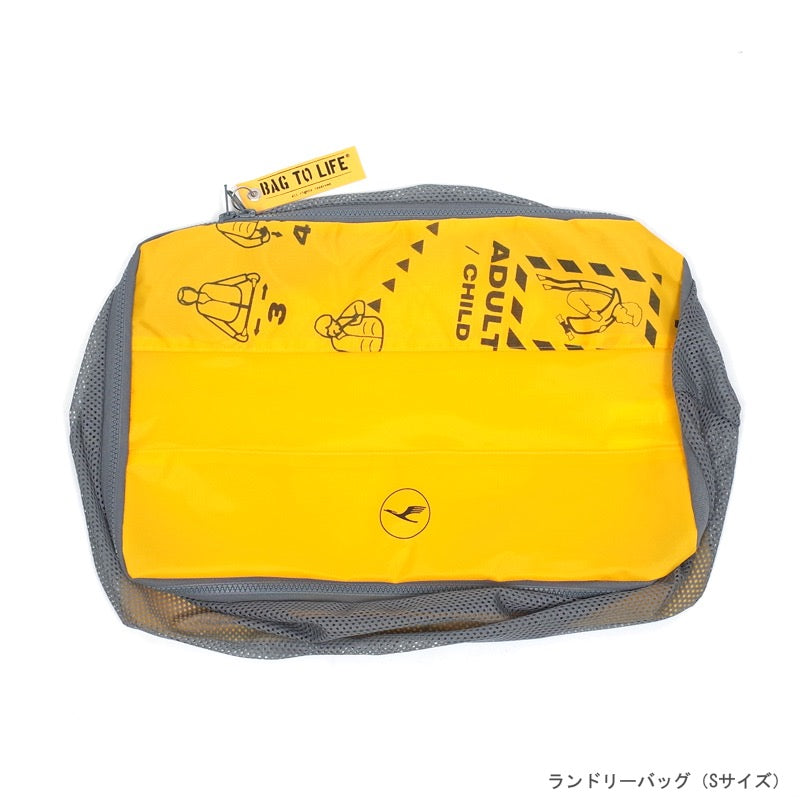 ルフトハンザ限定 トラベルセット 在庫商品 – リモワ(RIMOWA)専門通販