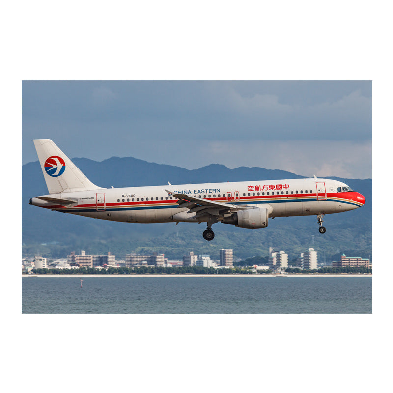 Airbus A320 フライトタグ