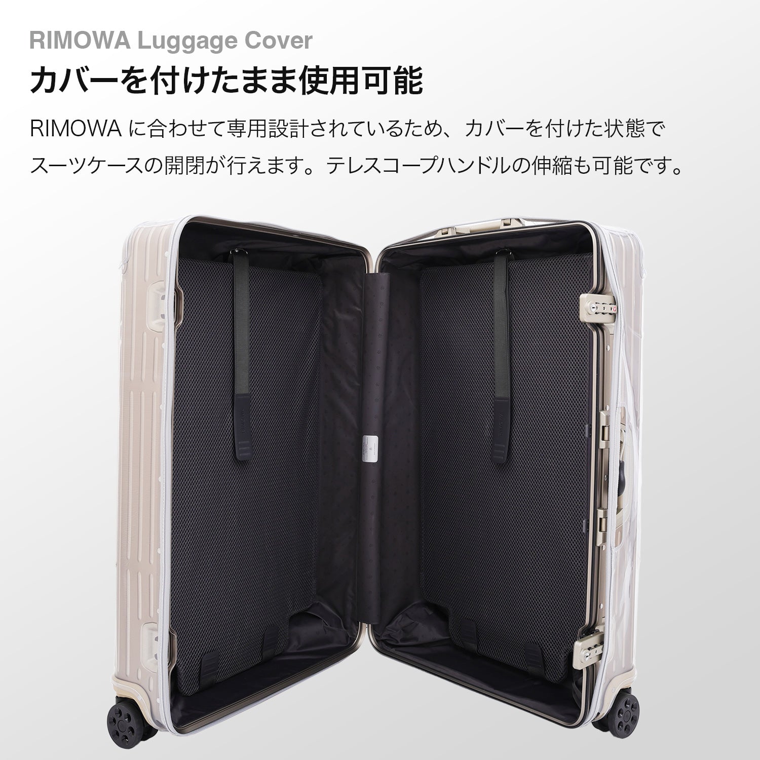 リモワ専用スーツケースカバー – リモワ(RIMOWA)専門通販サイト スーツ