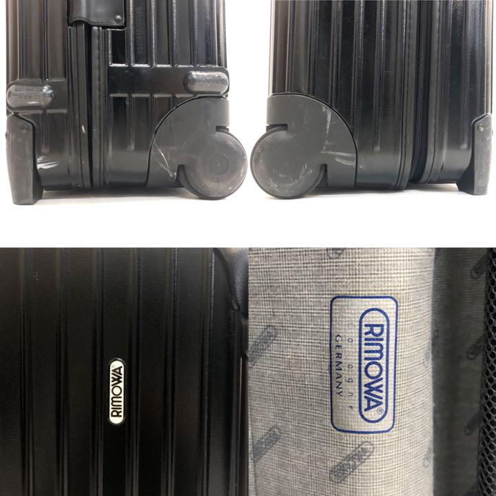 リモワ　サルサ　中古商品　851.70-3　87リットル　2輪