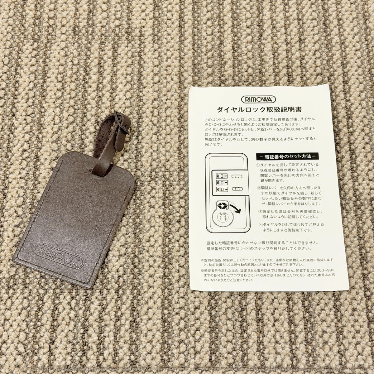 リモワ サルサ デラックス　830.70.52.4　78リットル　中古美品　4輪